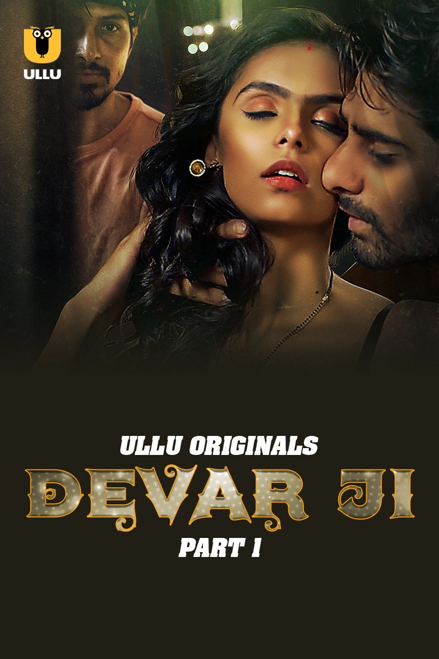 Devar Ji