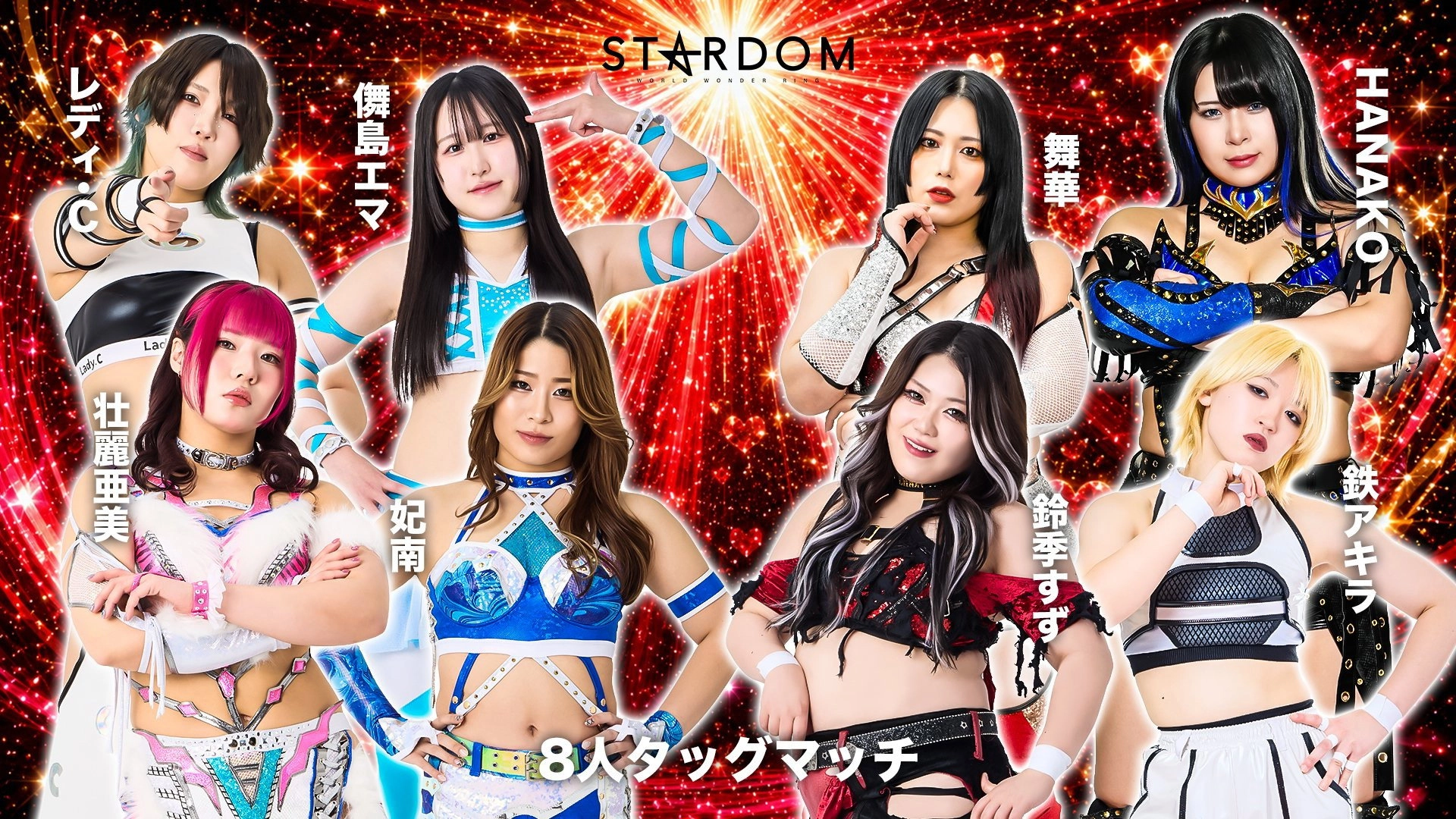 Stardom in Korakuen 2026 May.
