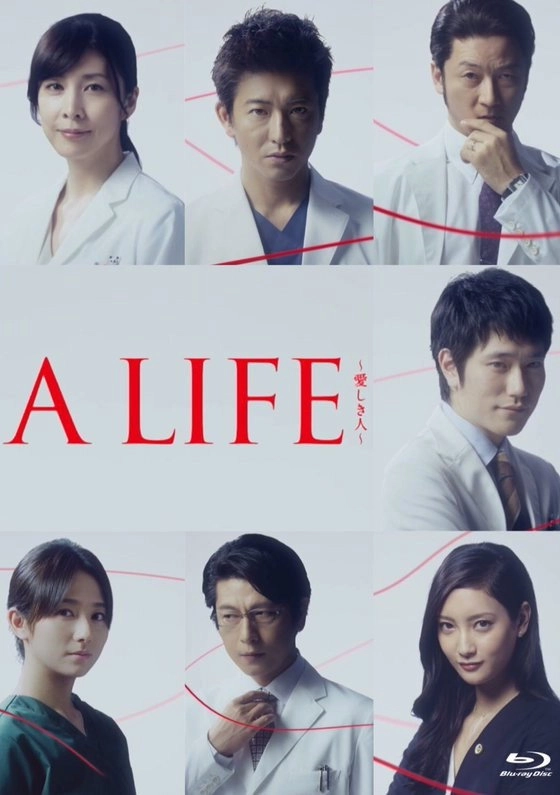 A Life