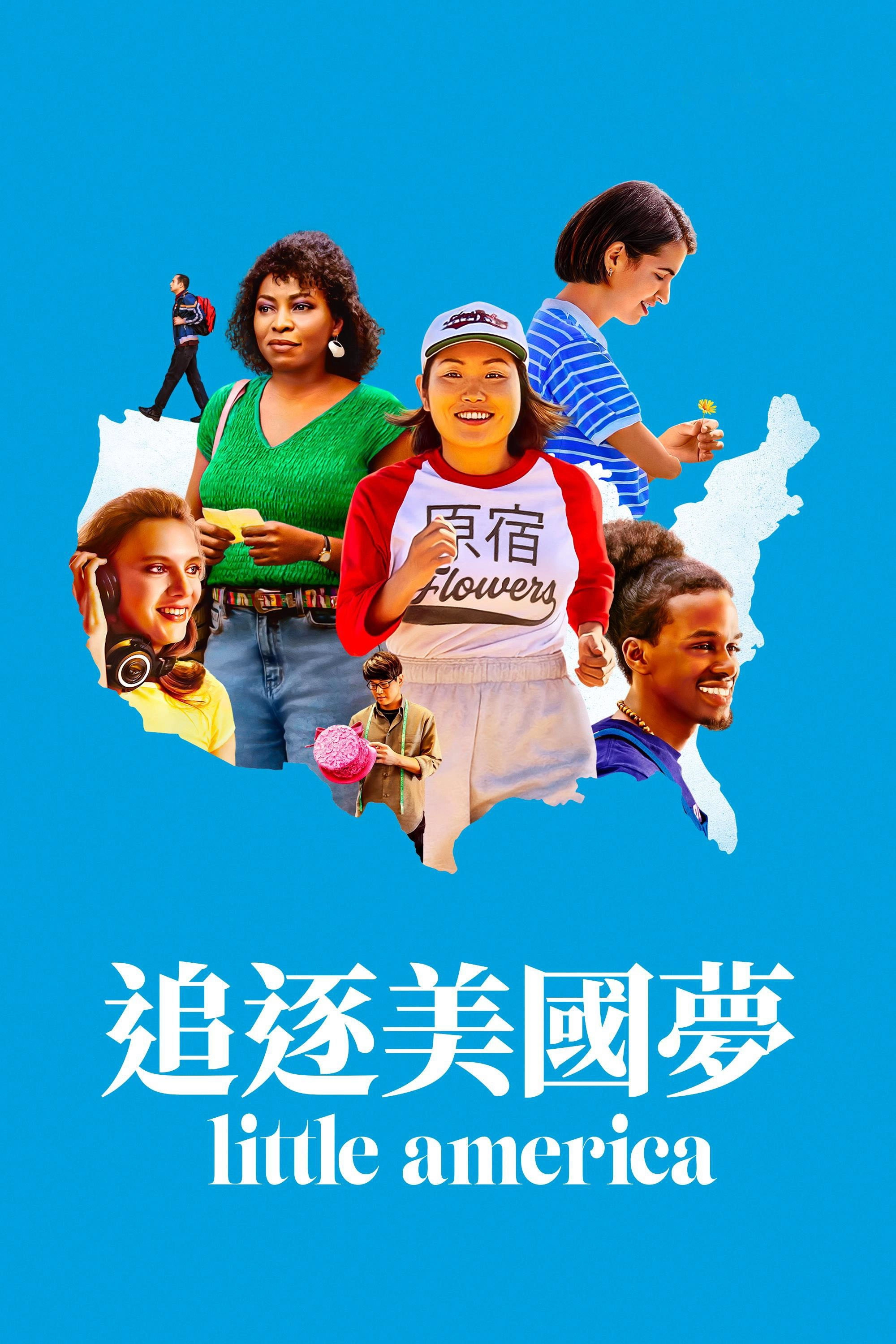 Little America