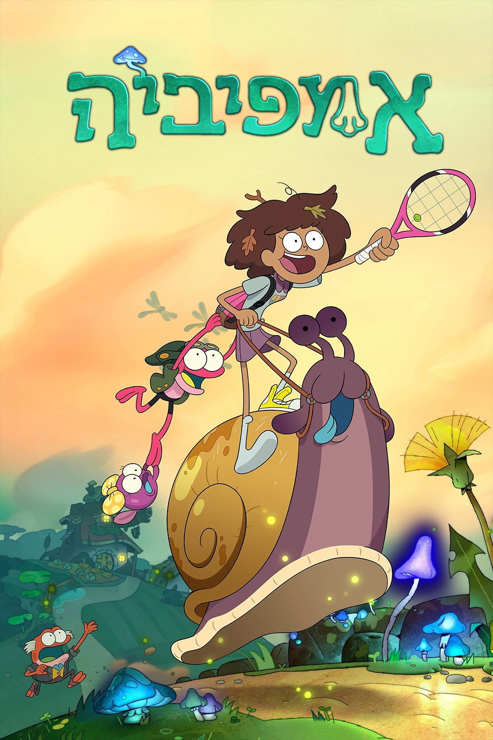 Amphibia