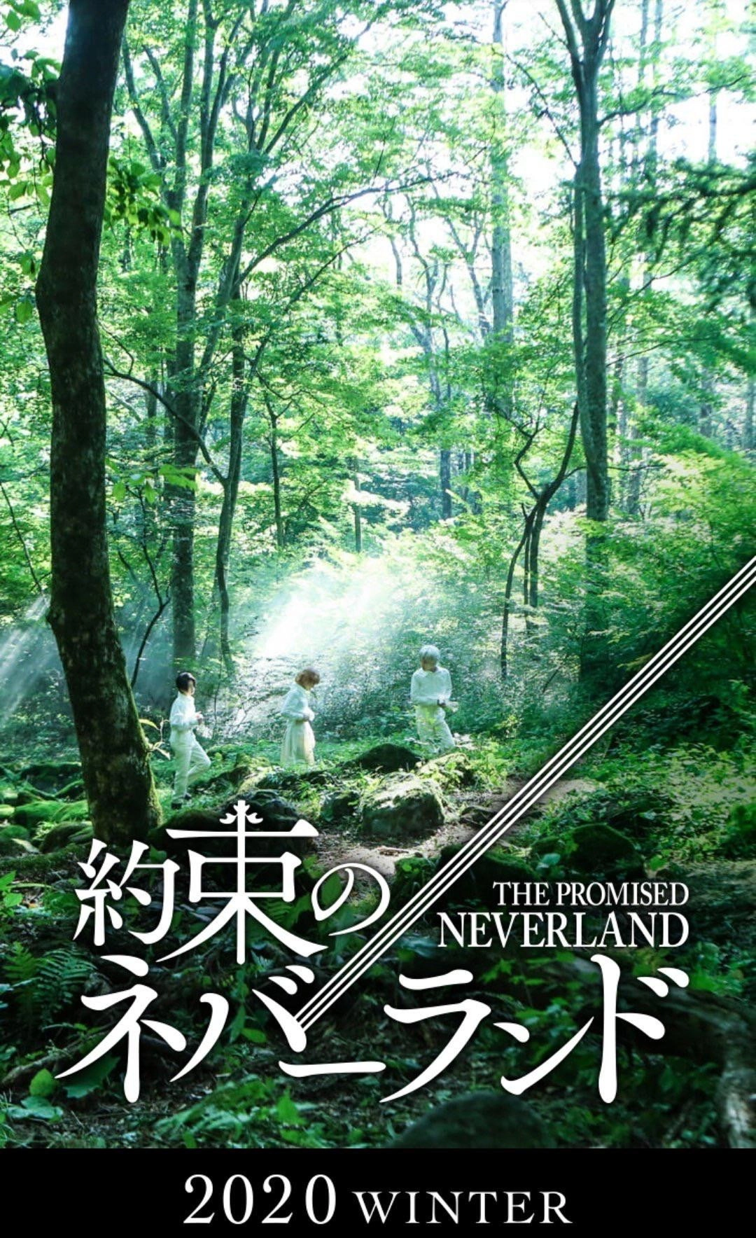 The Promised Neverland