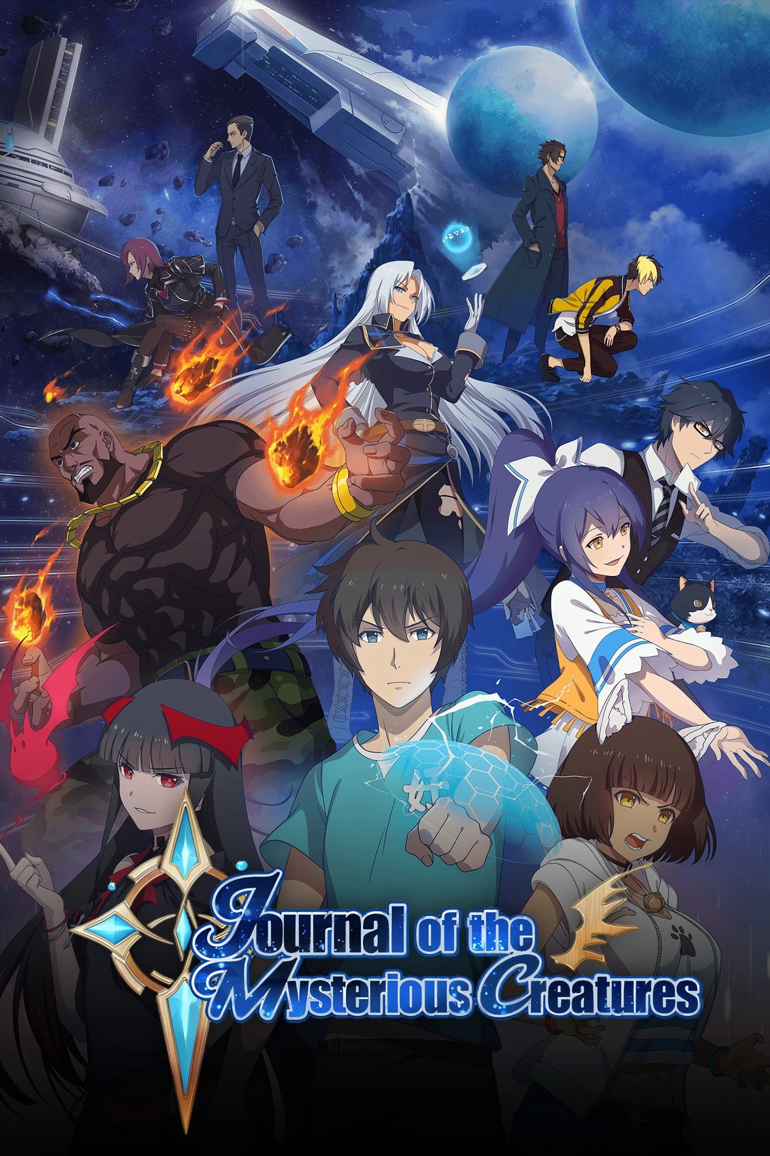 Journal of the Mysterious Creatures