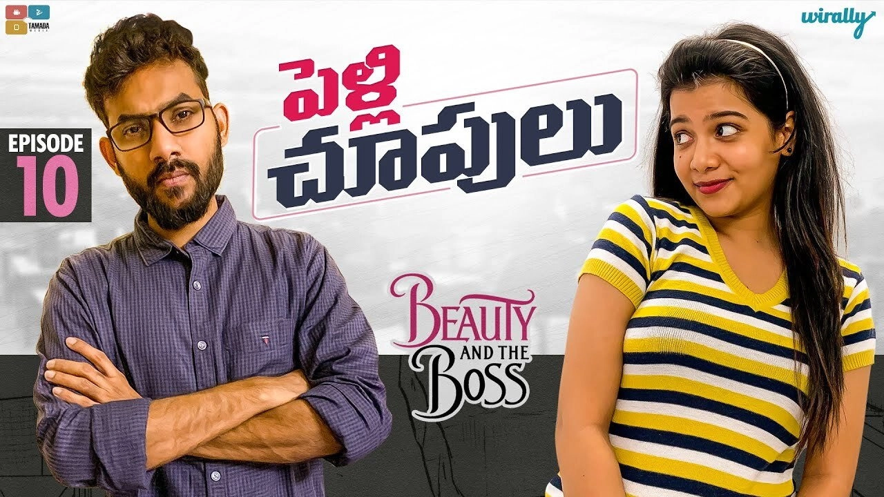 Beauty And The Boss