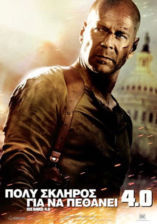 Live Free or Die Hard