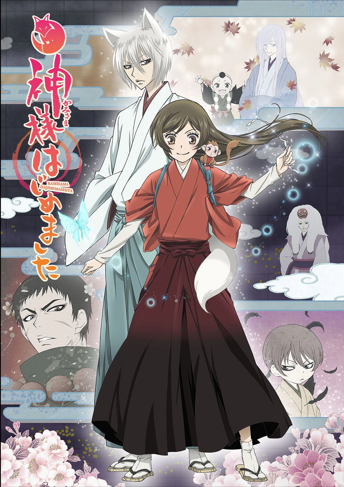 Kamisama Kiss