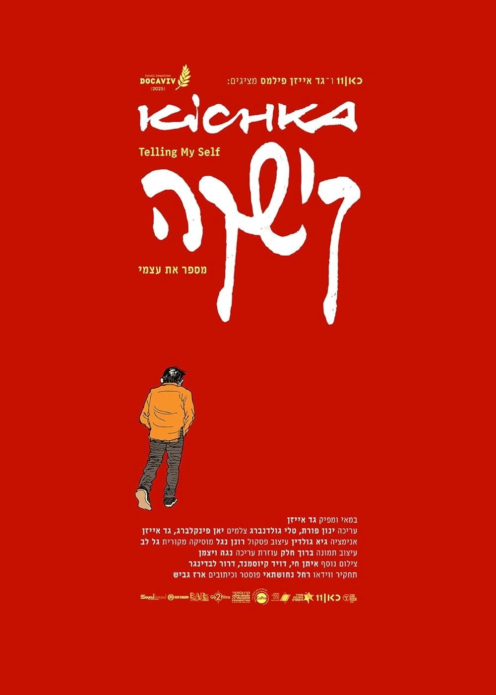 Kichka: Telling Myself
