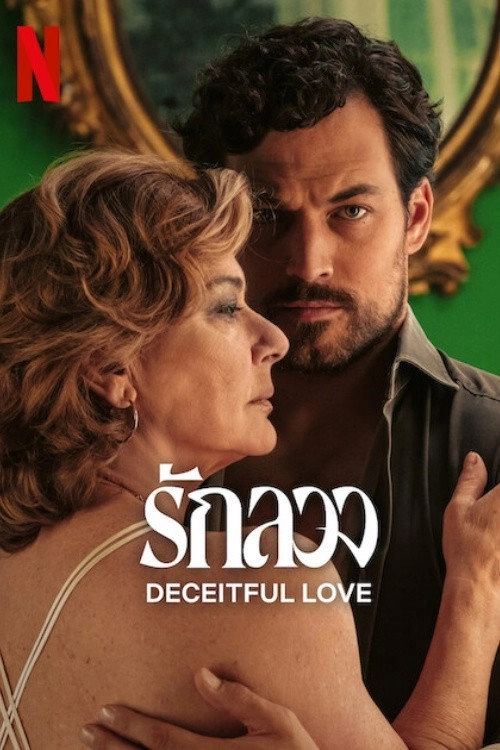 Deceitful Love