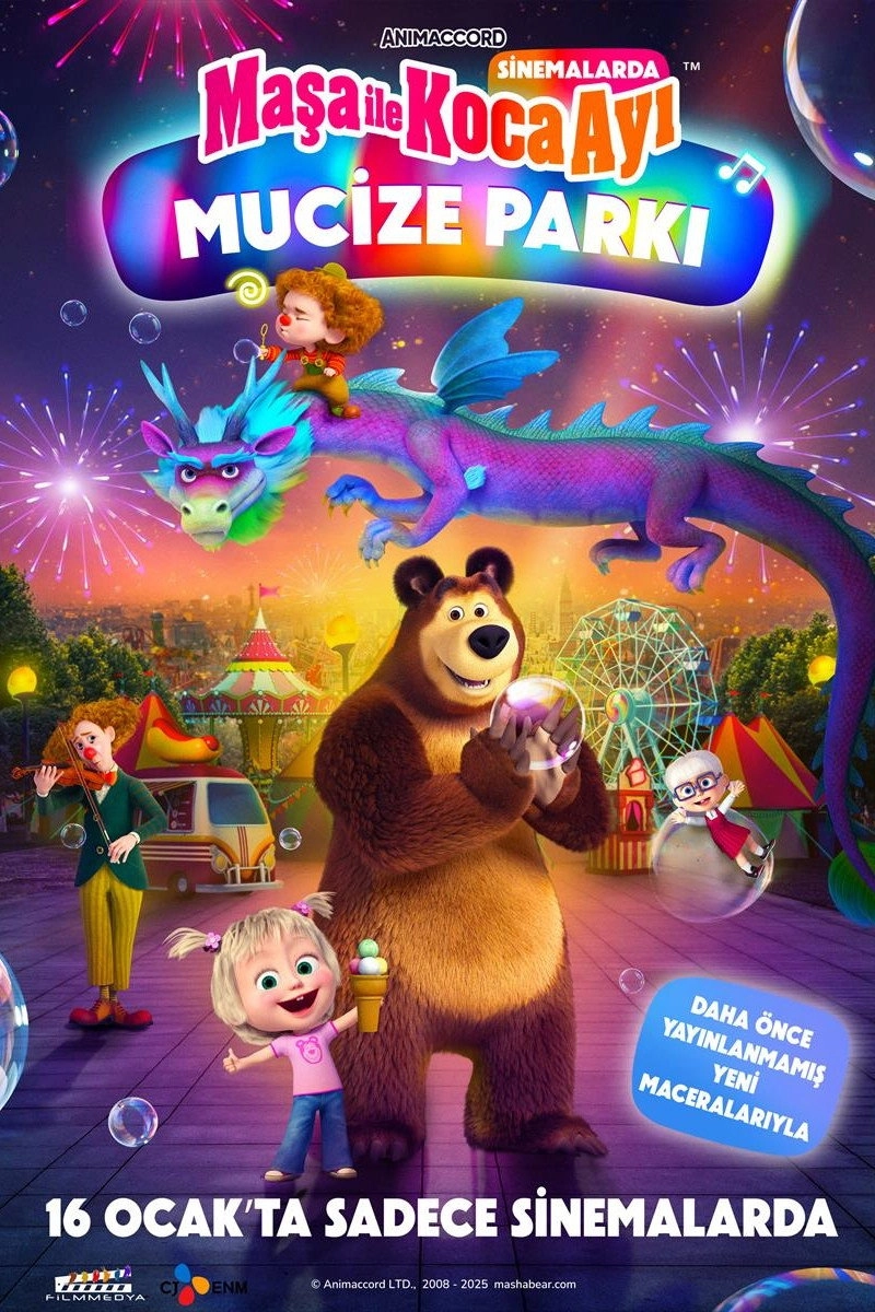 Masha and the Bear: Wonder Park