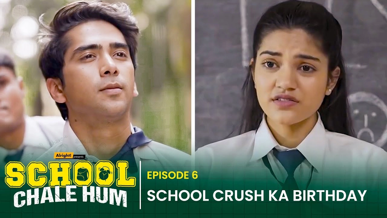 School Chale Hum