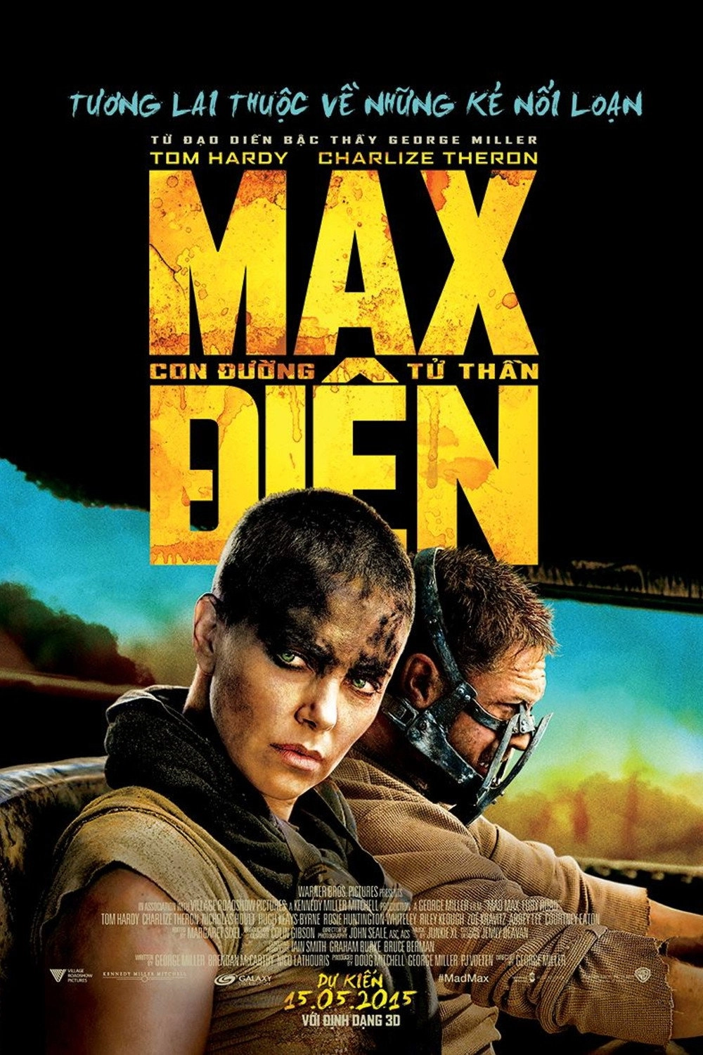 Mad Max: Fury Road