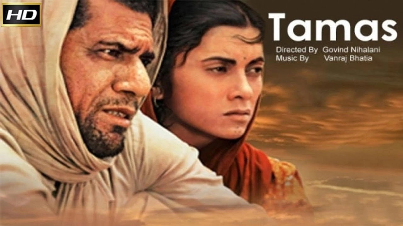 Tamas