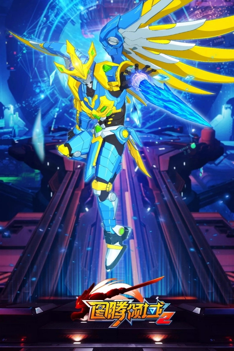 Totem Heroes