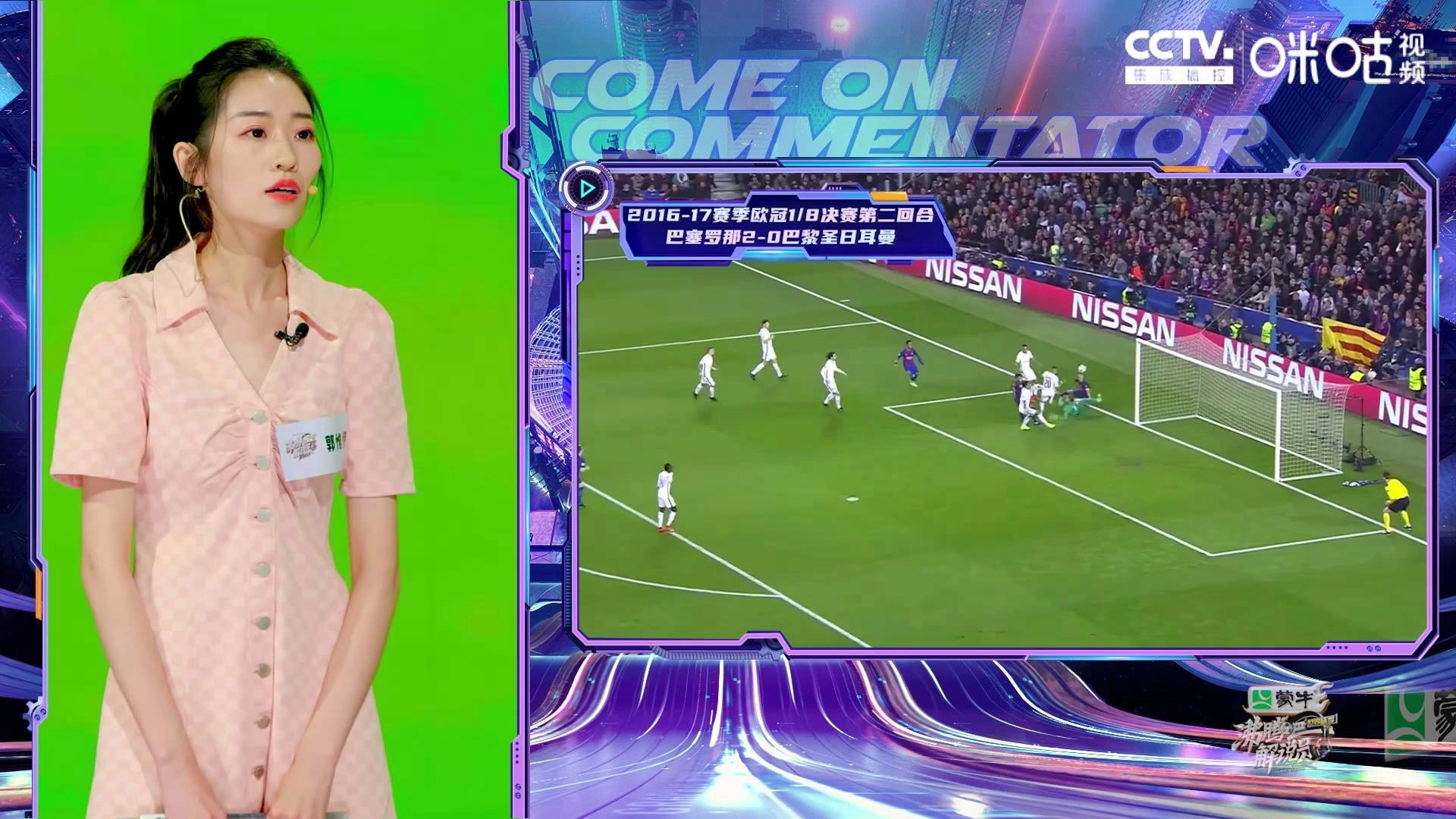 Come On Commentator