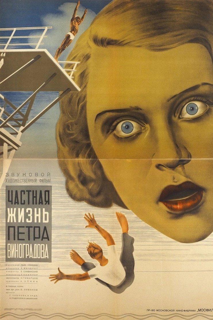 The Private Life of Pyotr Vinogradov