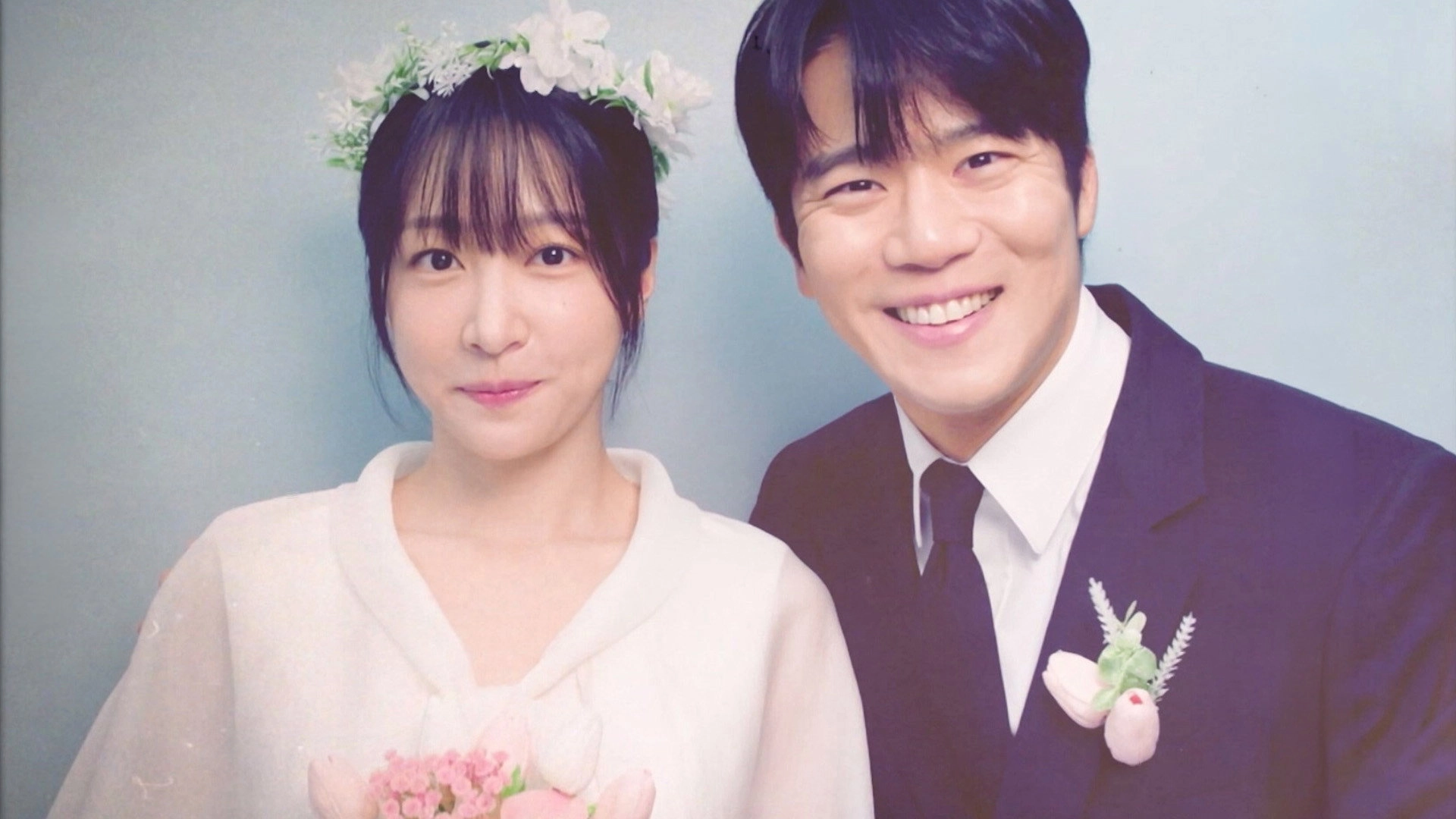 사랑이 온다