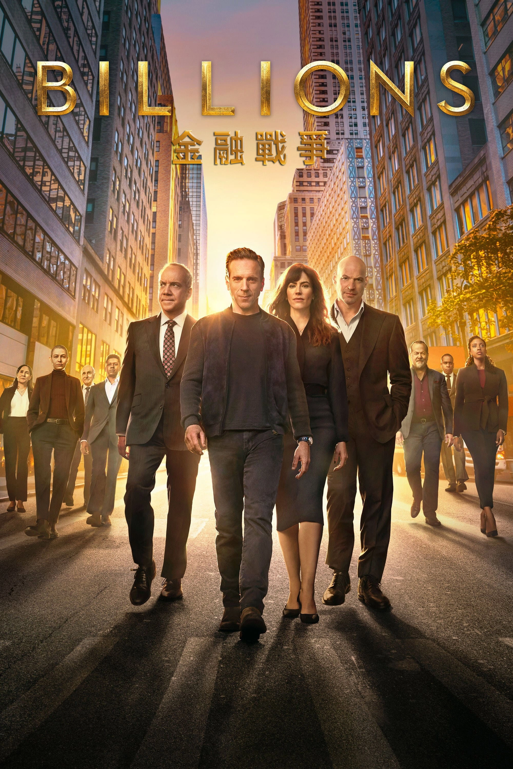 Billions