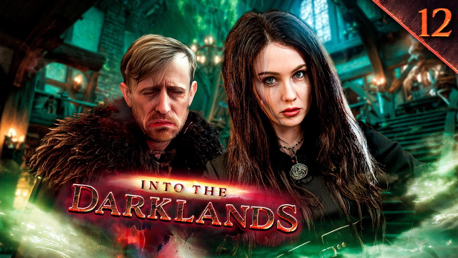 Into the Darklands