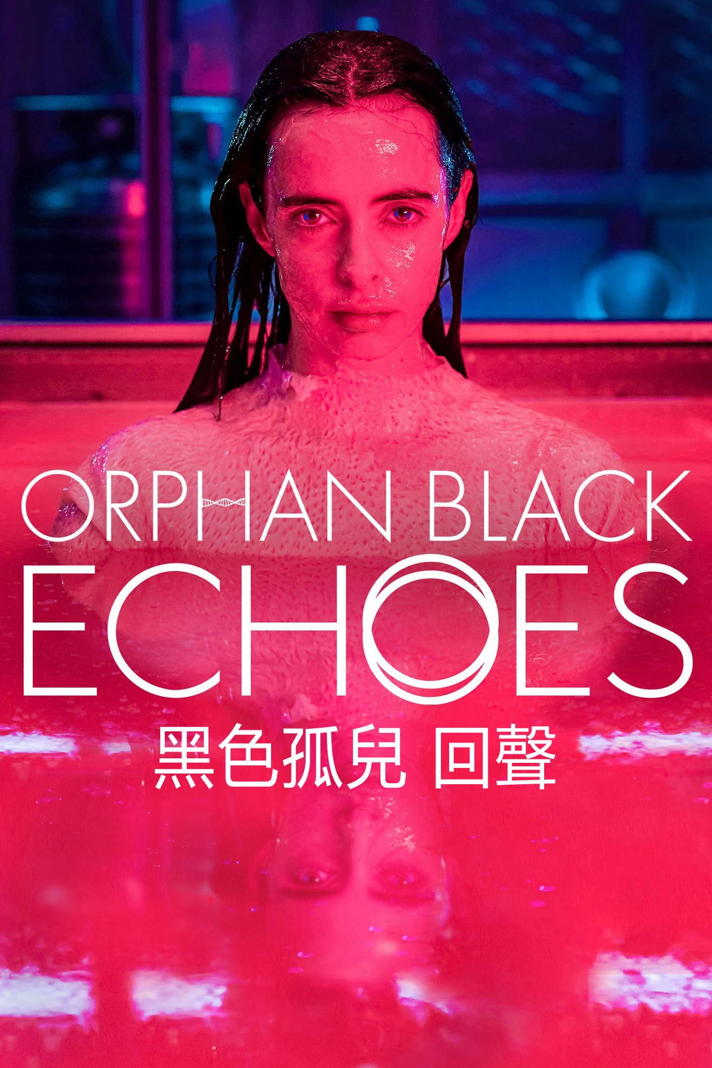 Orphan Black: Echoes