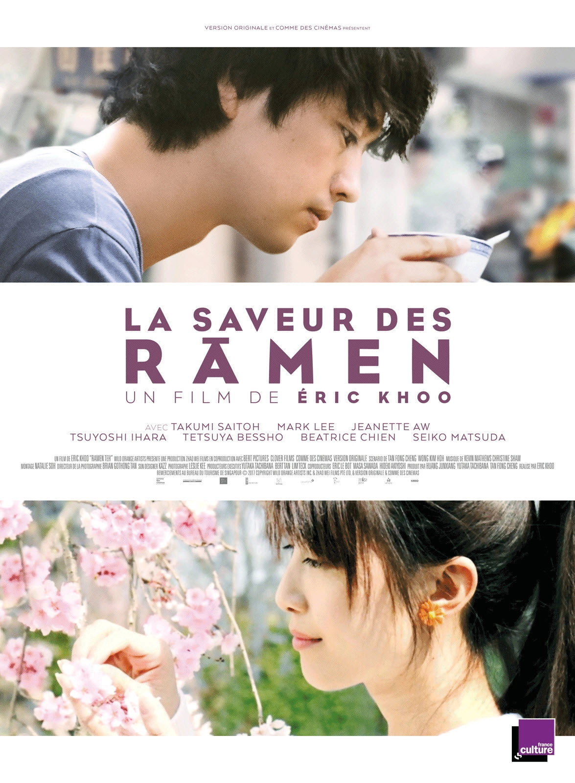 Ramen Shop