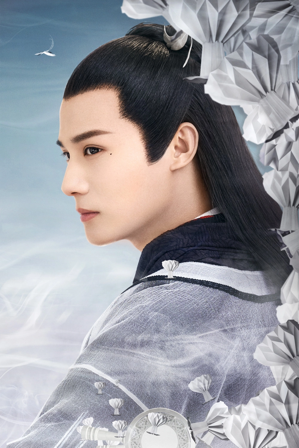 Love of Thousand Years