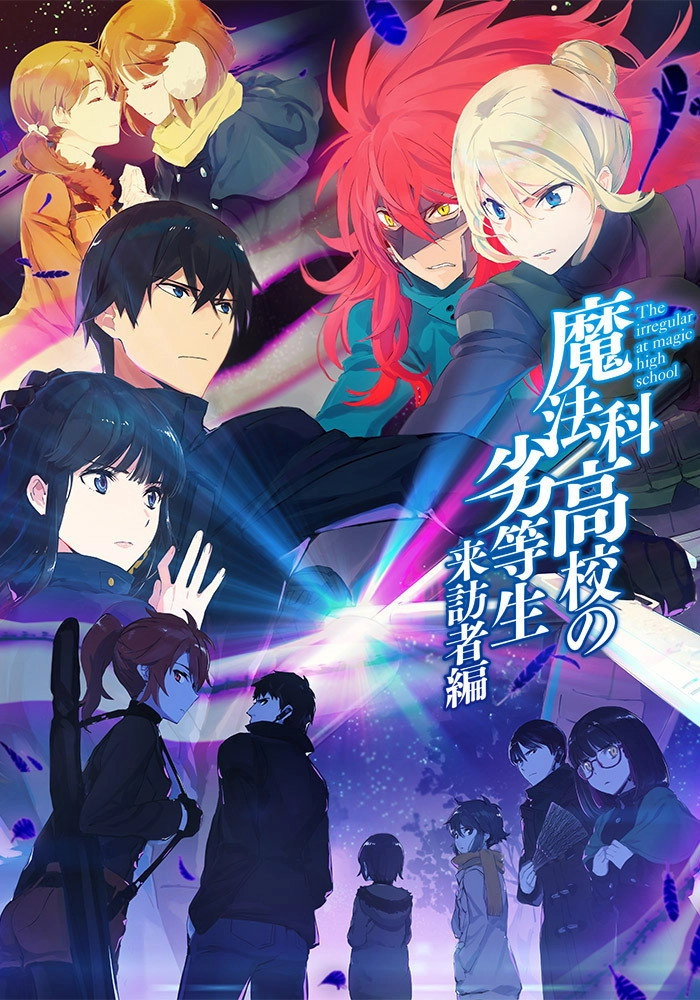 The Irregular at Magic High School