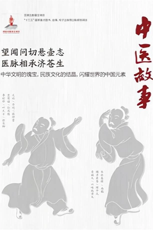 搞笑一家人中国版
