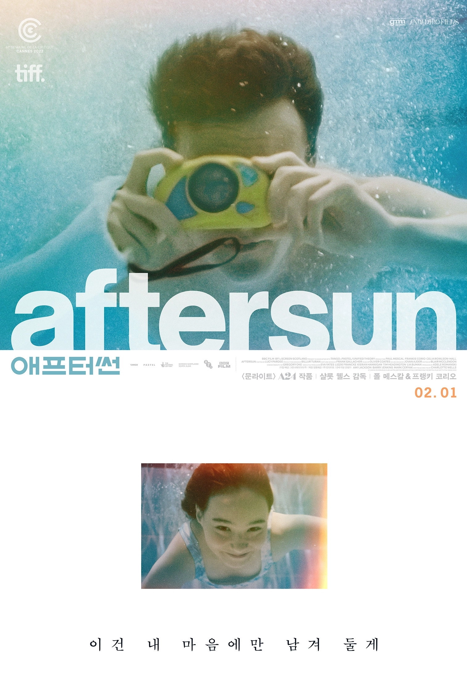 Aftersun