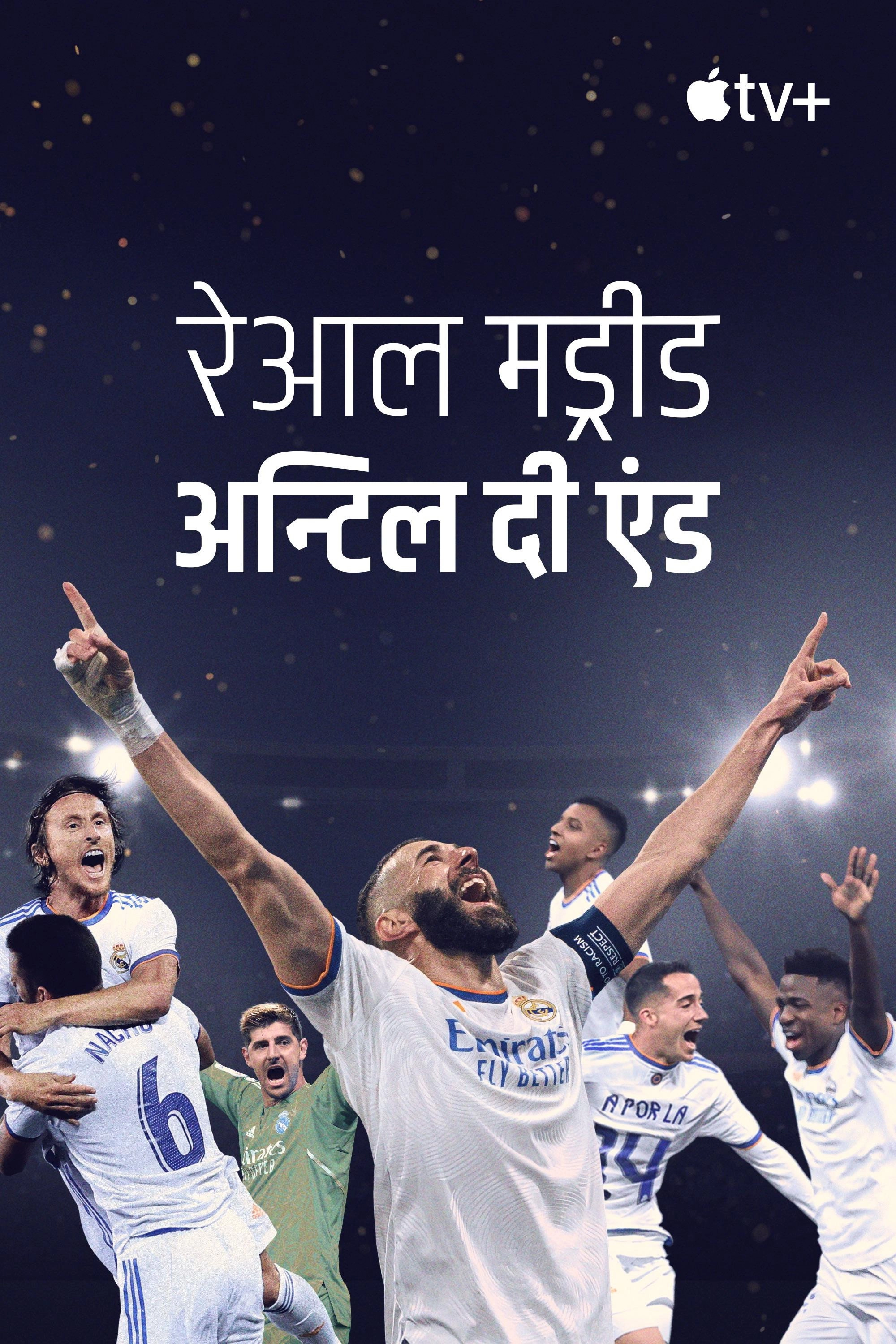 Real Madrid: Until the End