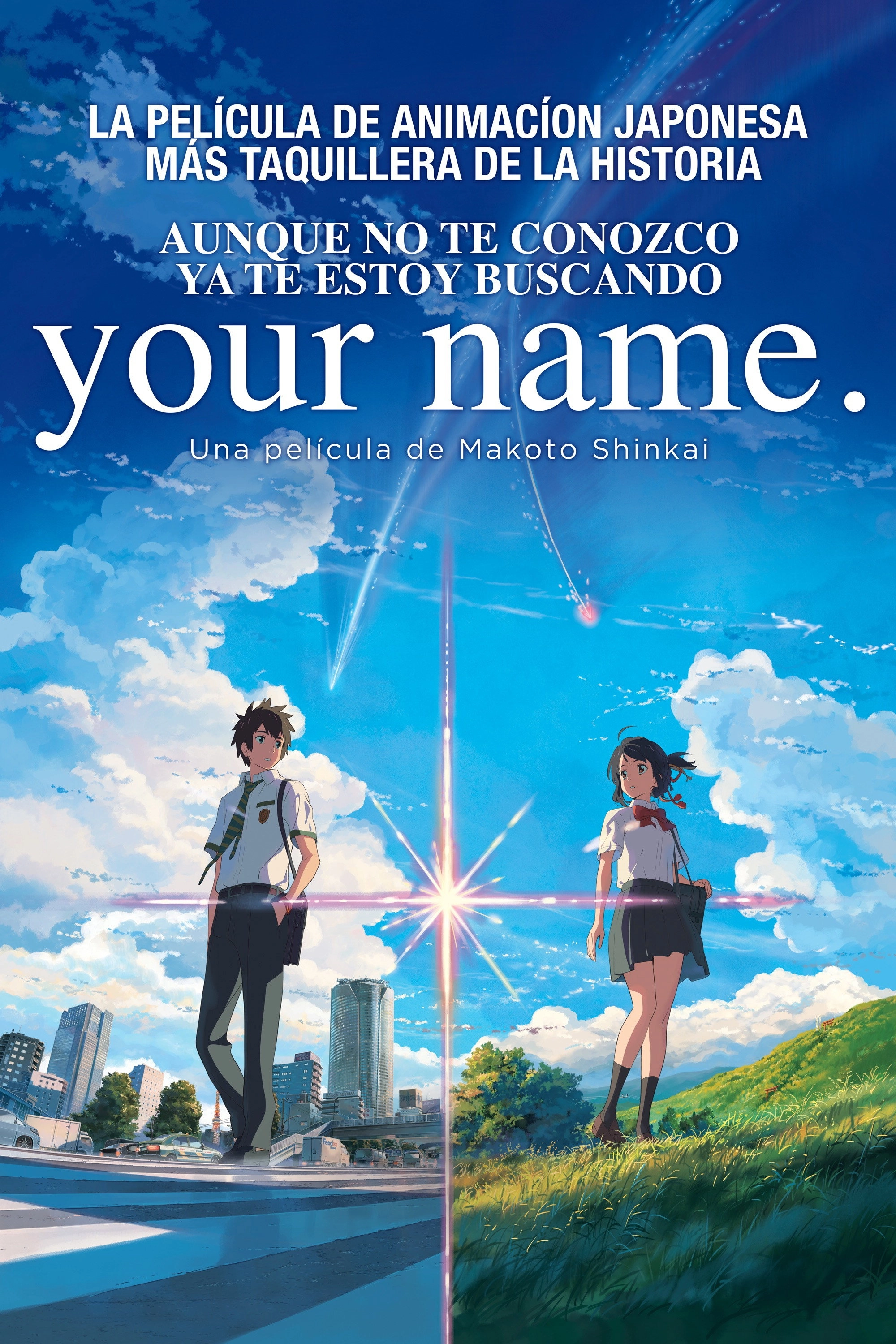 Your Name.