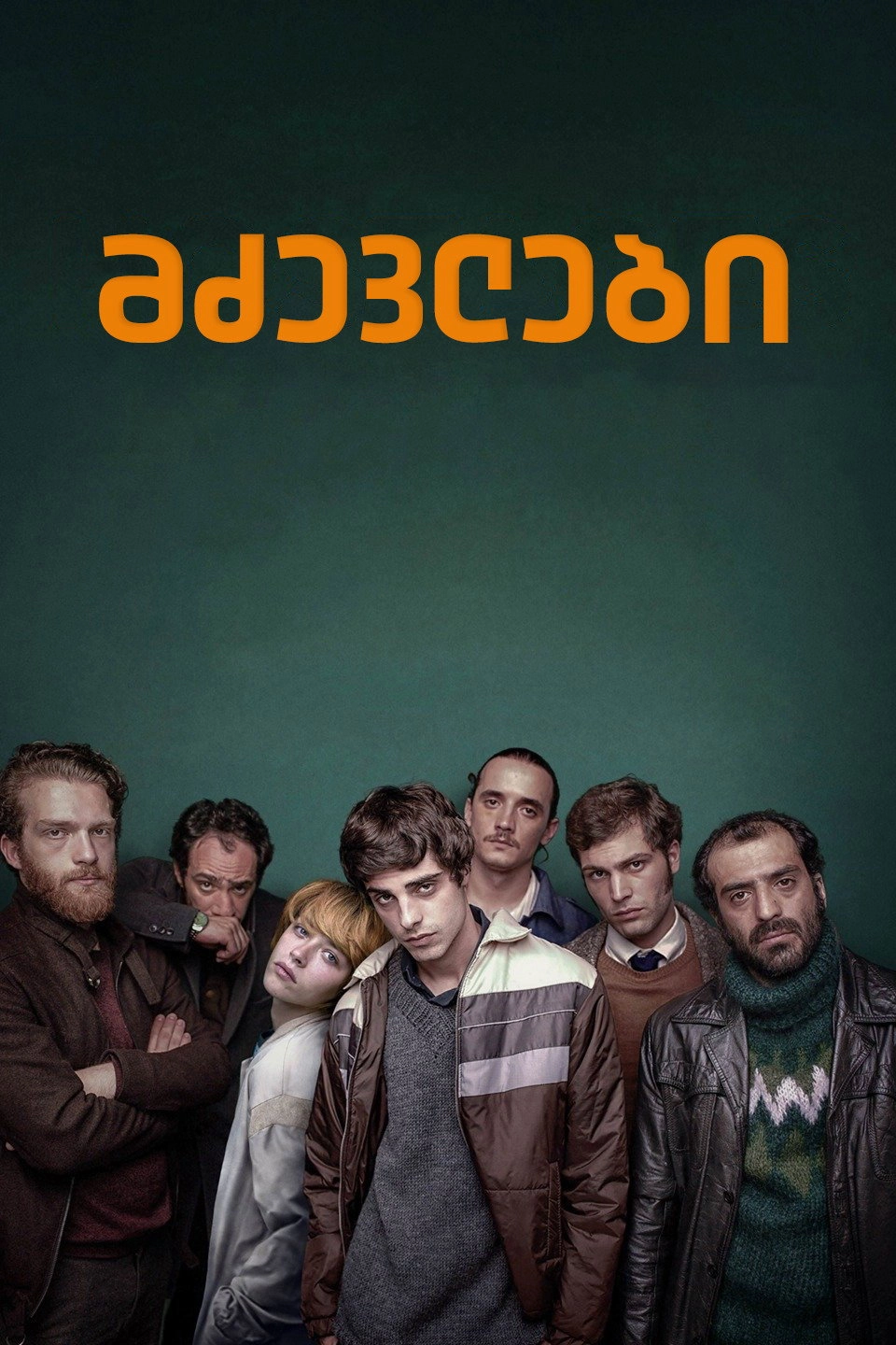 Hostages