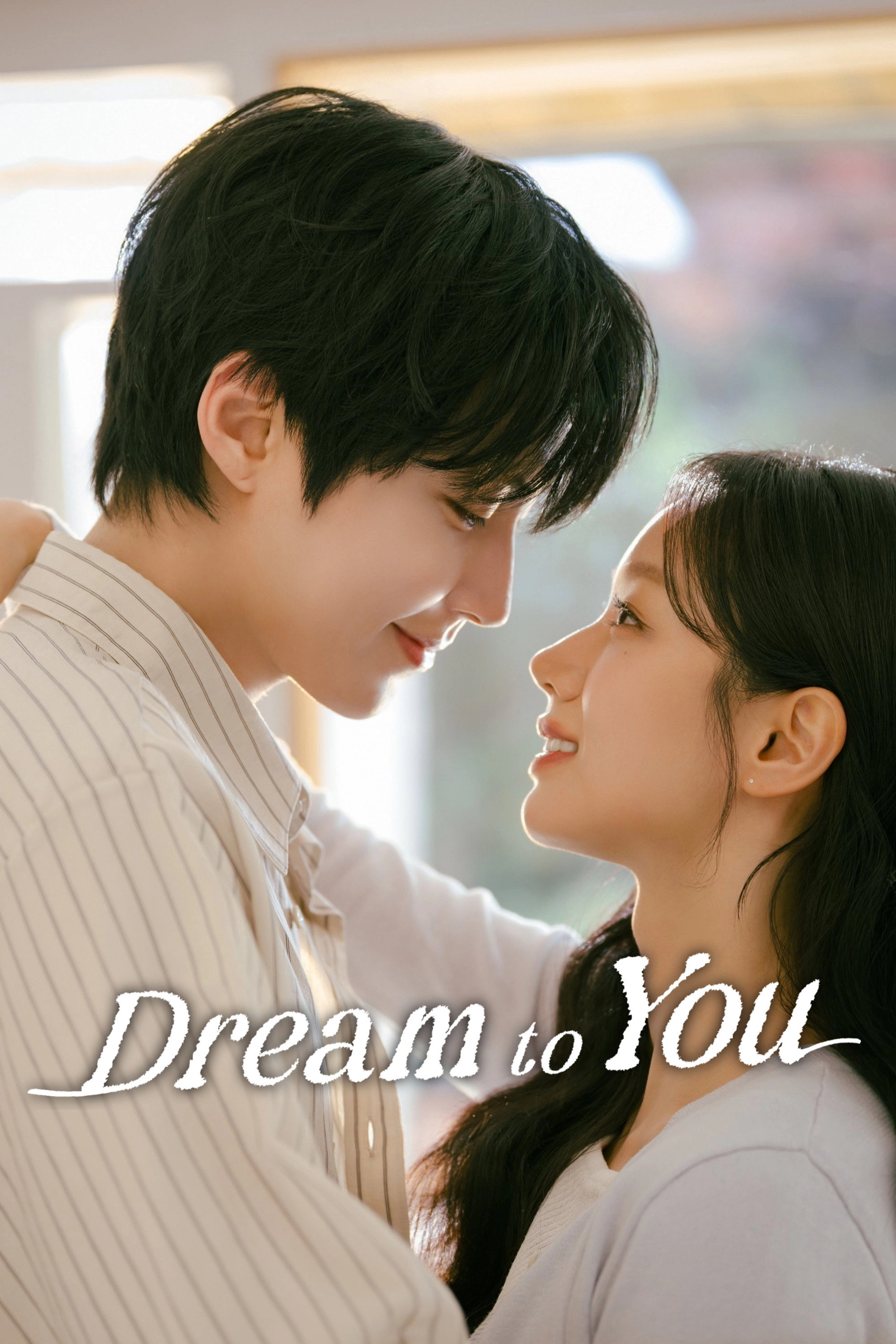 Dream to You