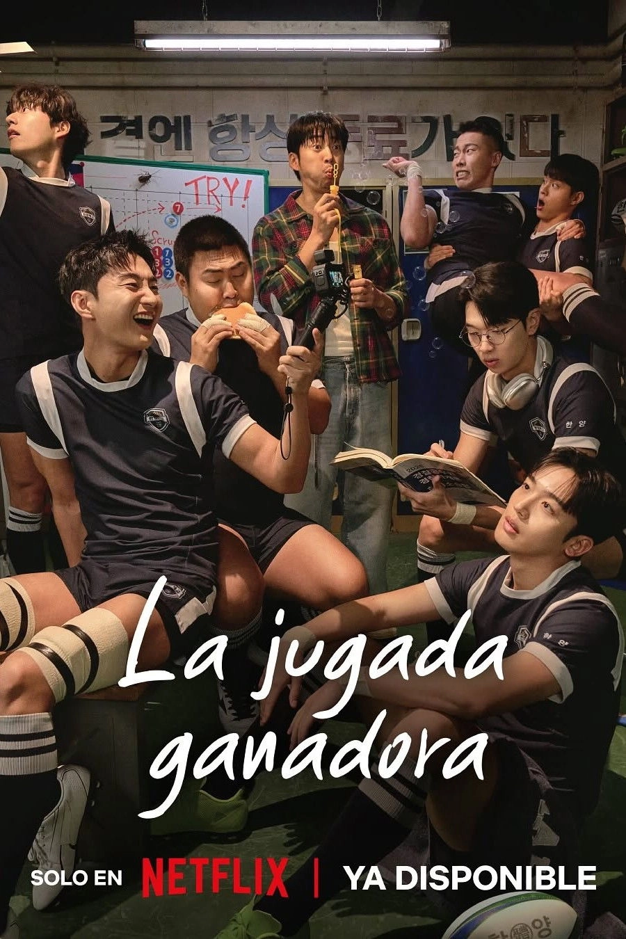 The Winning Try