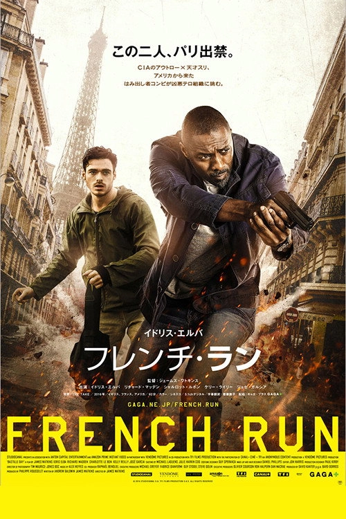 Bastille Day