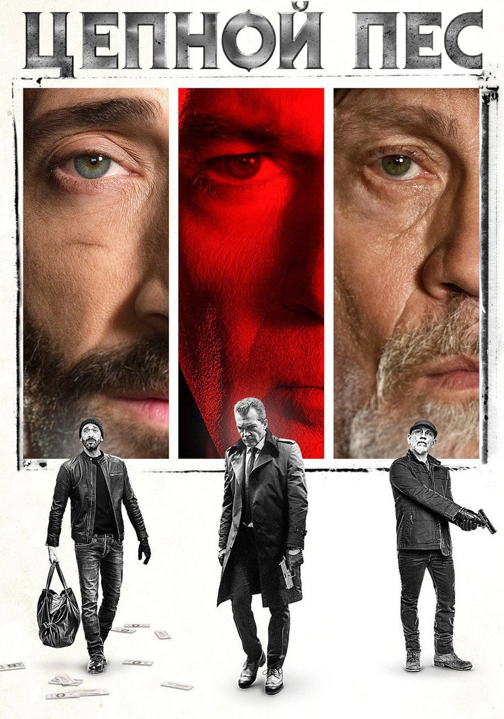 Bullet Head