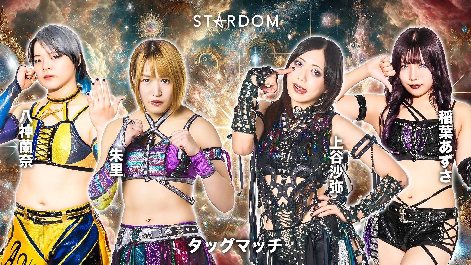 Stardom 15th Goddesses of Stardom Tag League ~Finals~ in Hamamatsu
