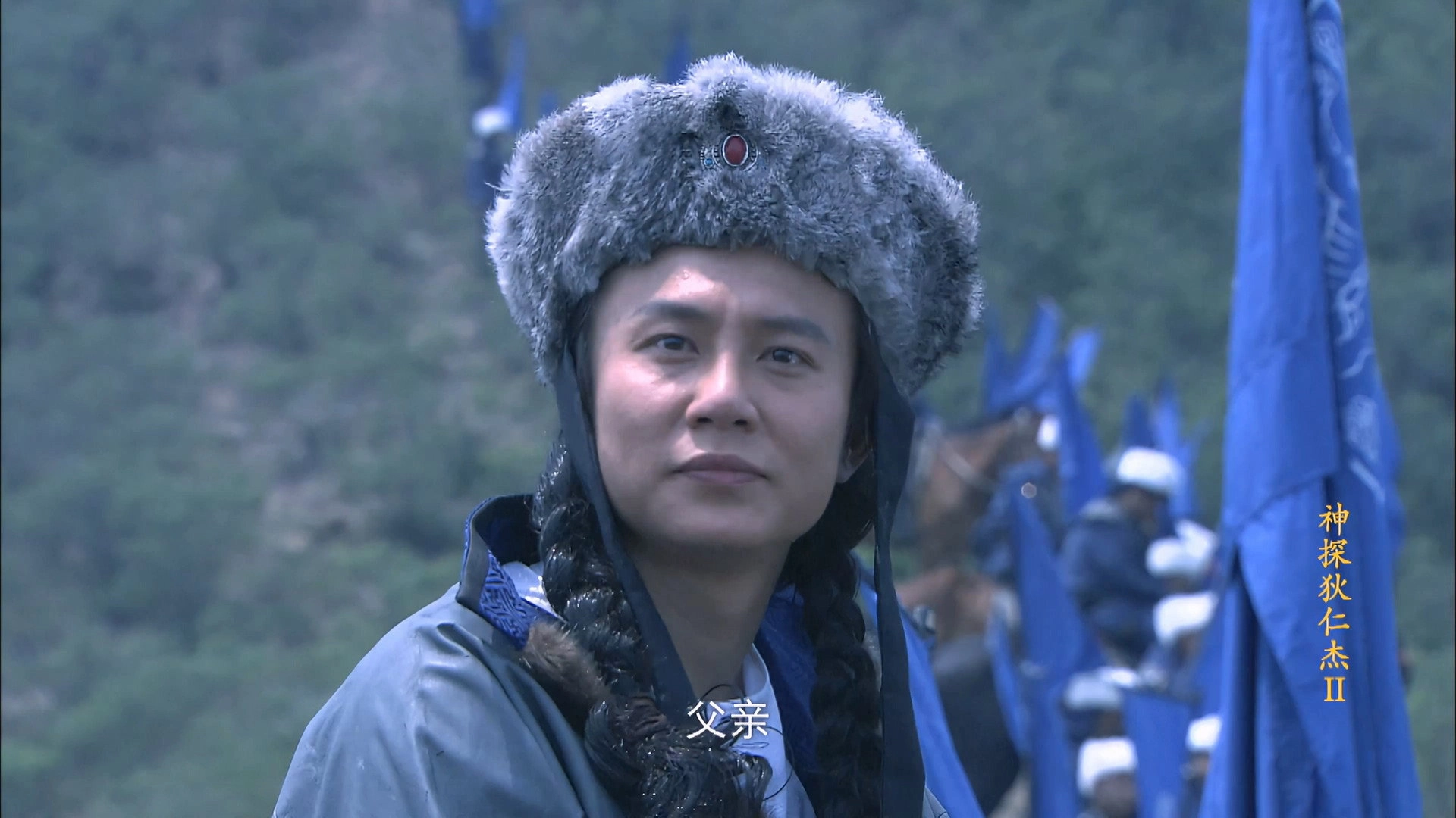 Amazing Detective Di Renjie