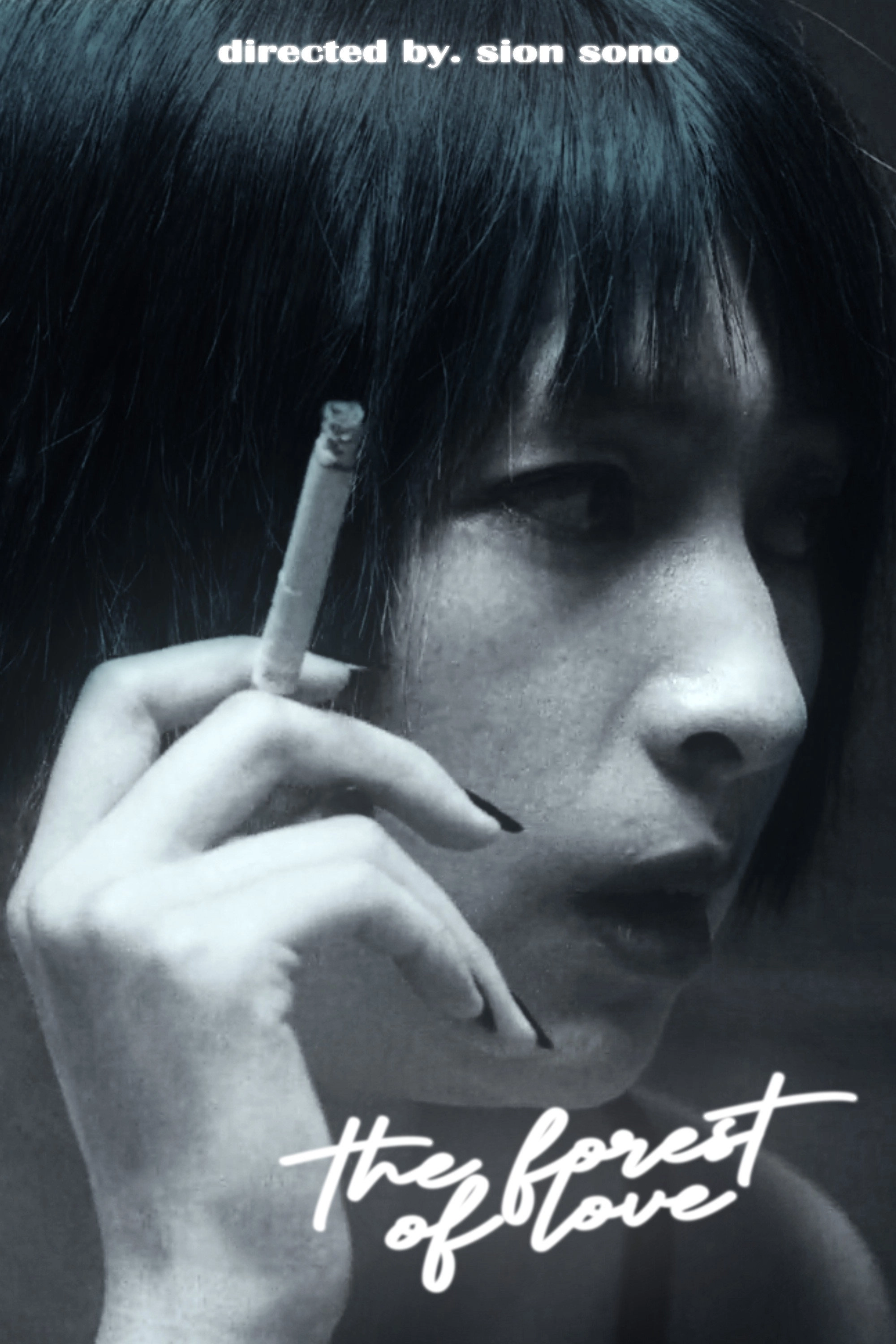 The Forest of Love: Deep Cut