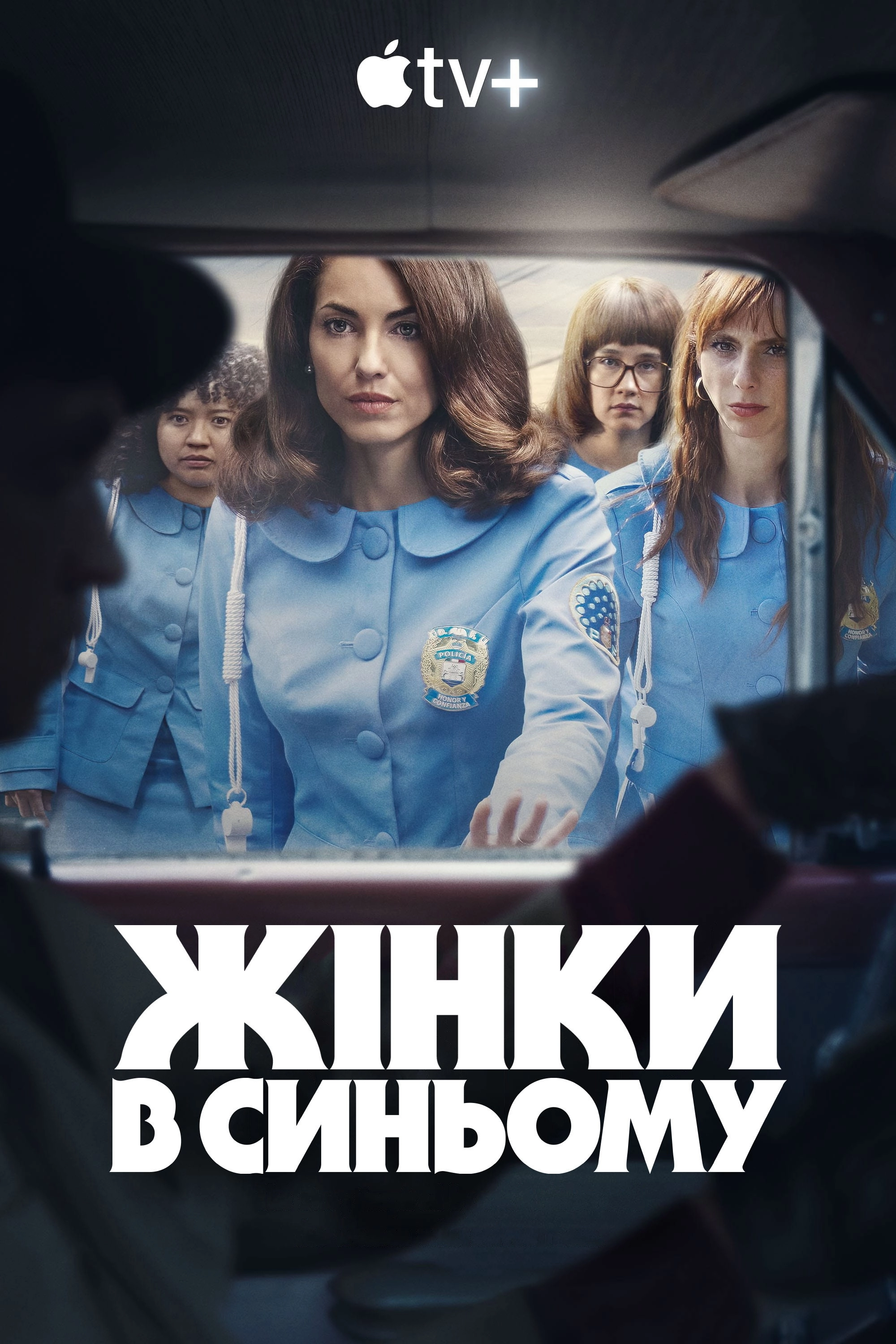 Women in Blue