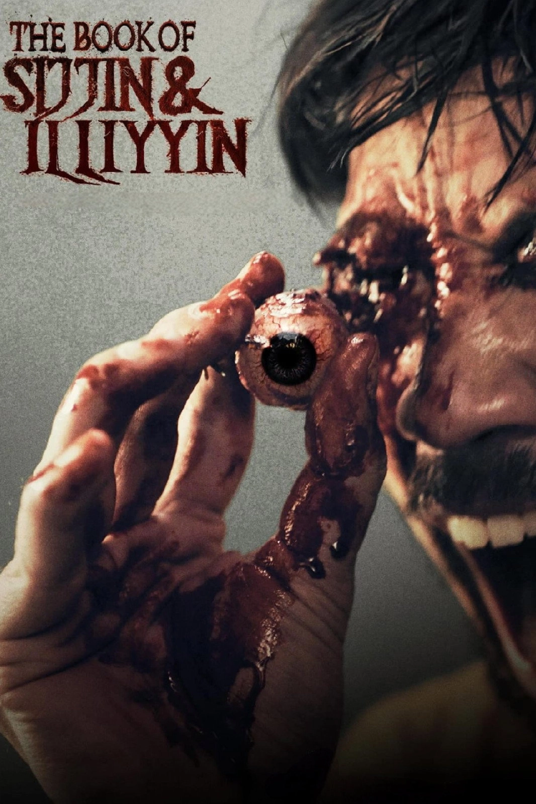 The Book of Sijjin & Illiyyin