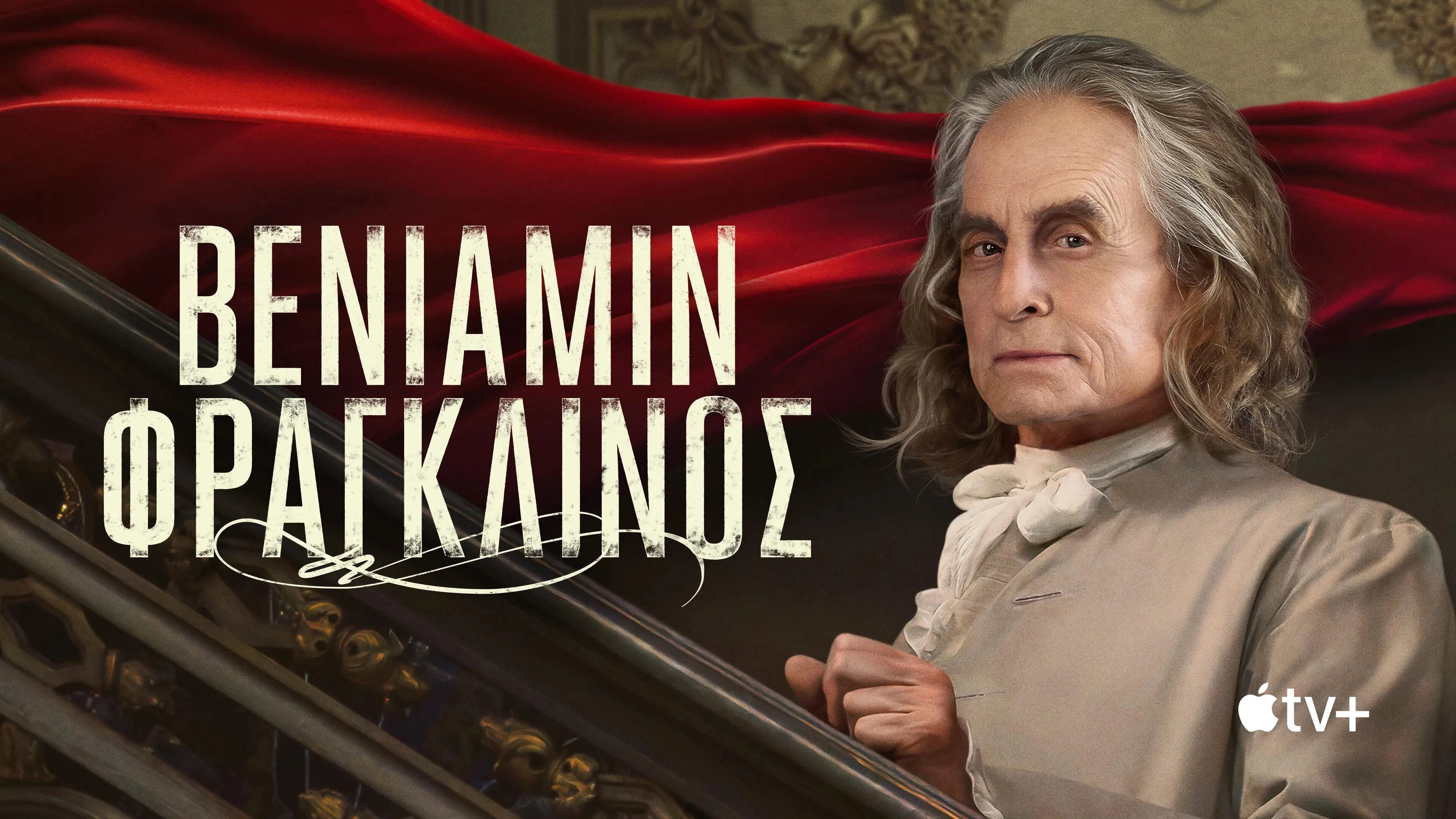 Franklin