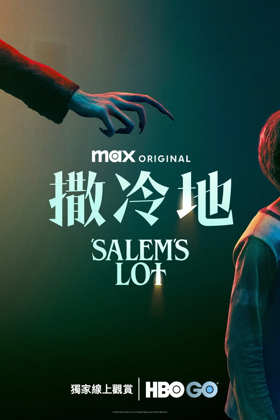 Salem's Lot