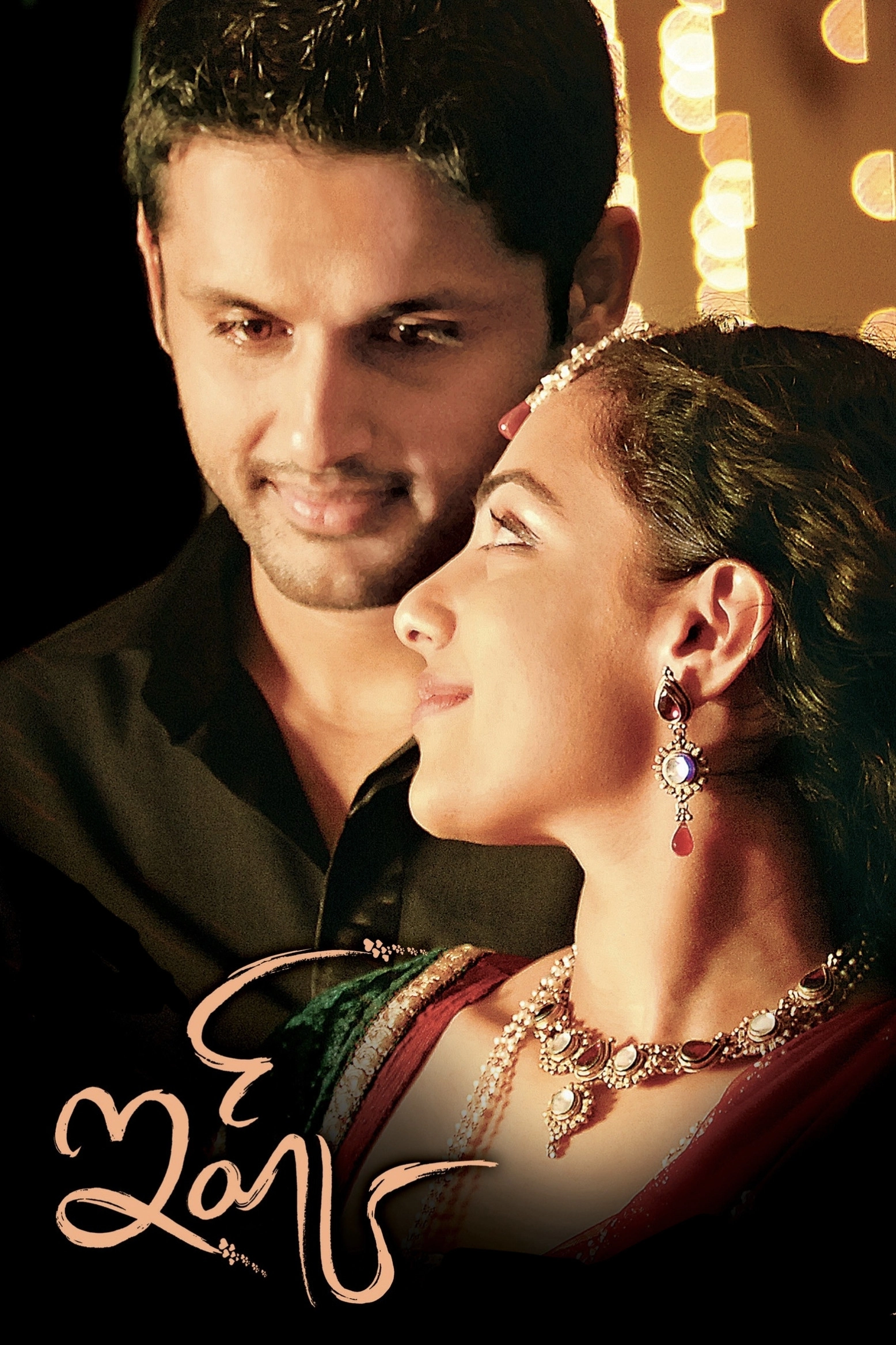 Ishq