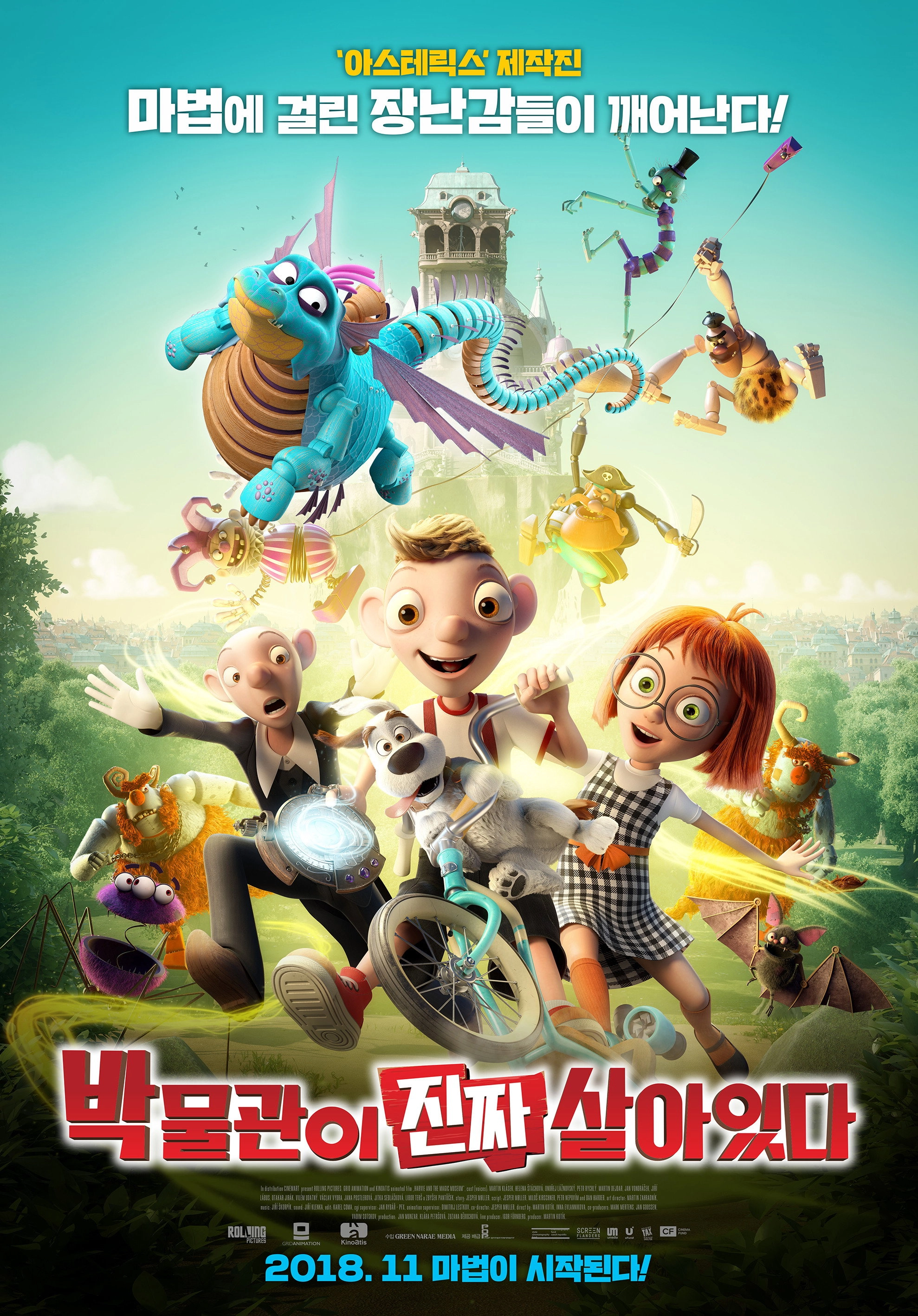 Harvie and the Magic Museum