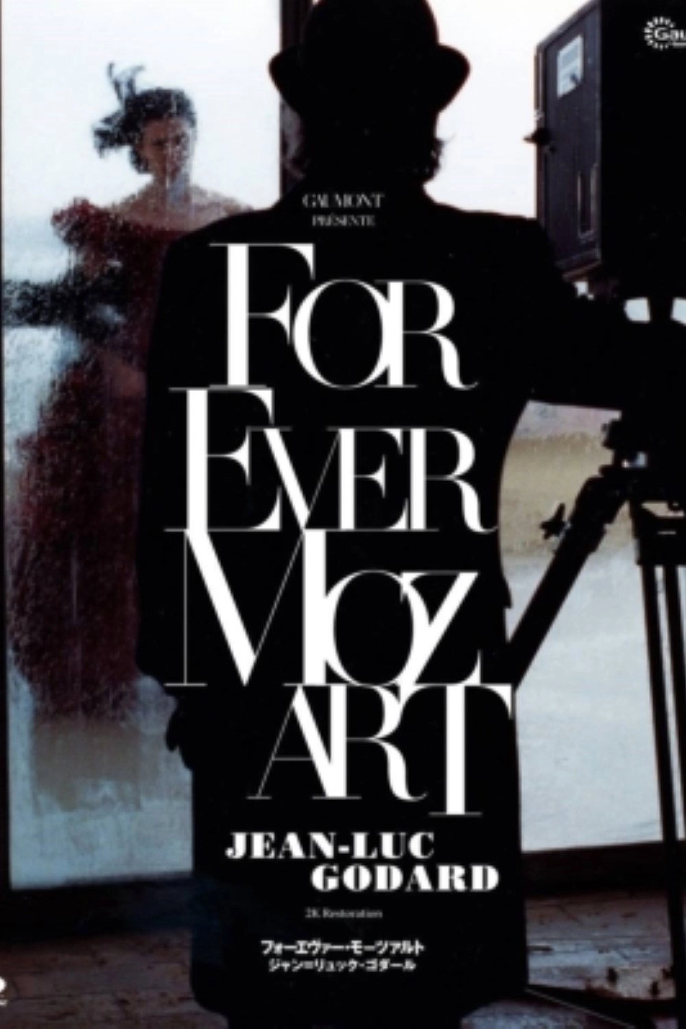 For Ever Mozart