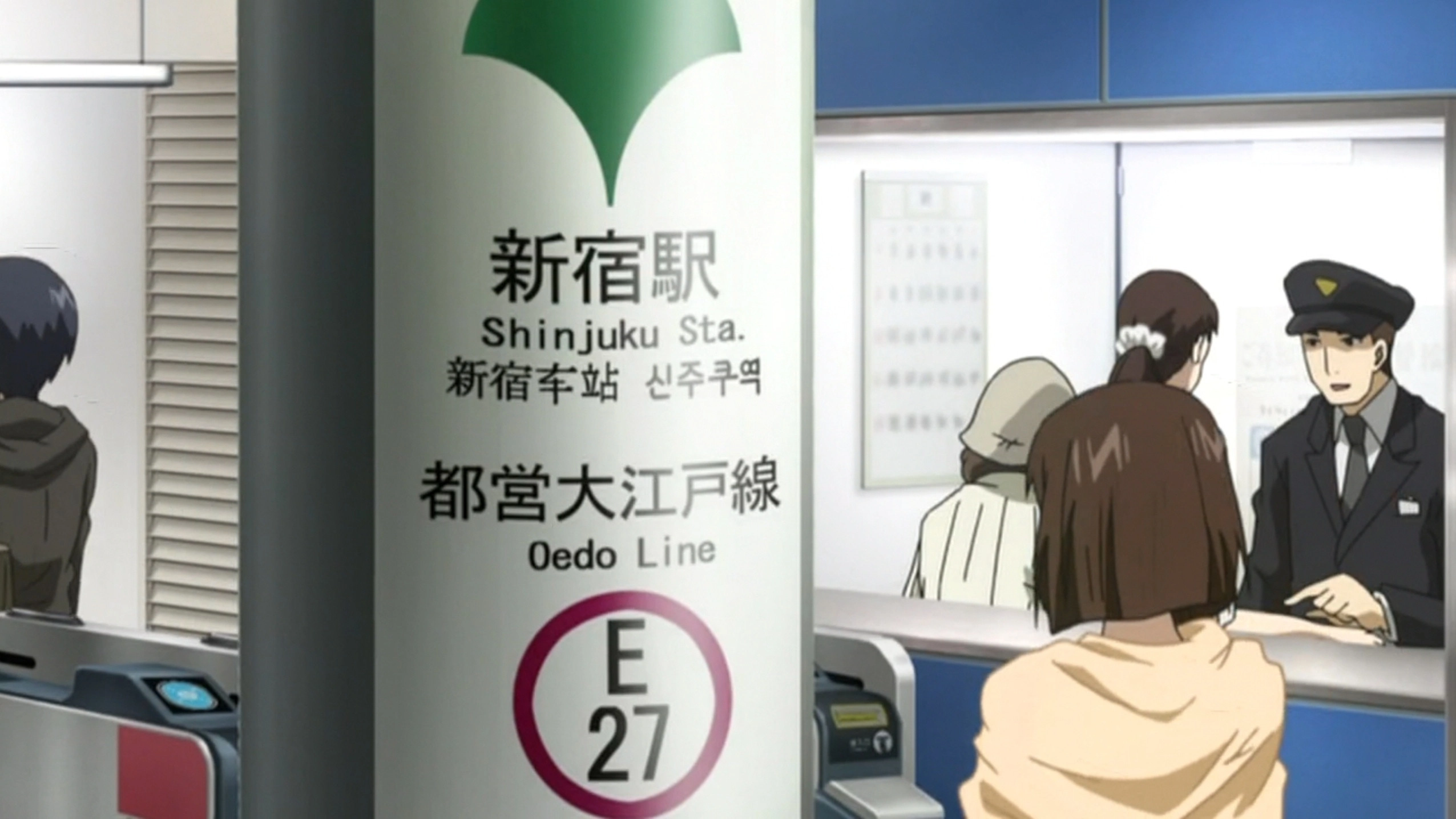 Miracle Train: Welcome to the Oedo Line