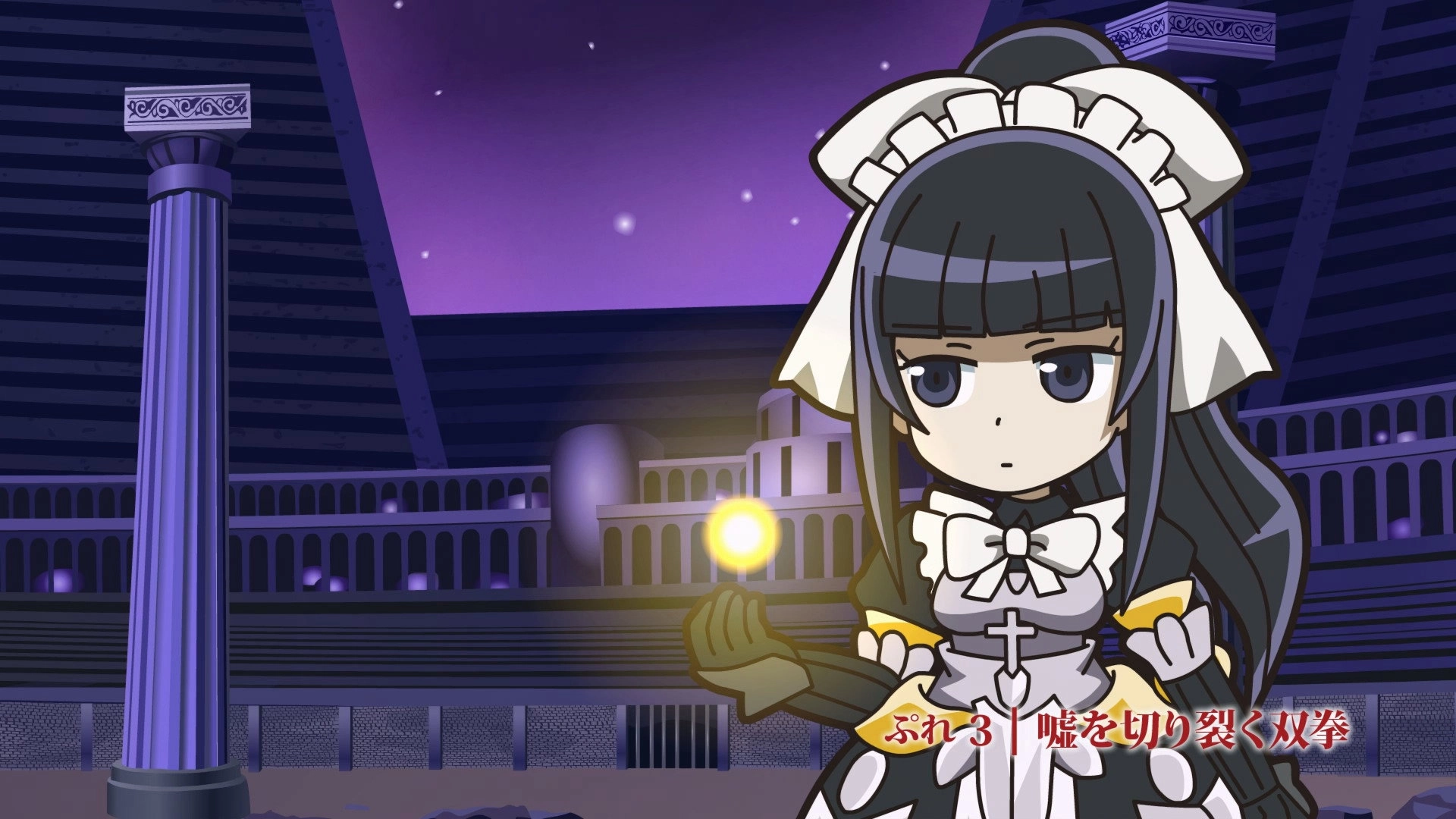 Overlord