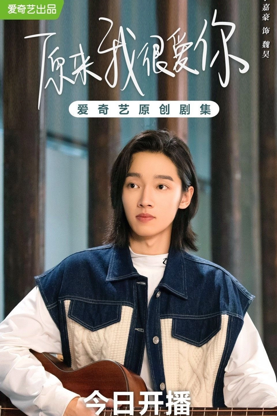 Crush