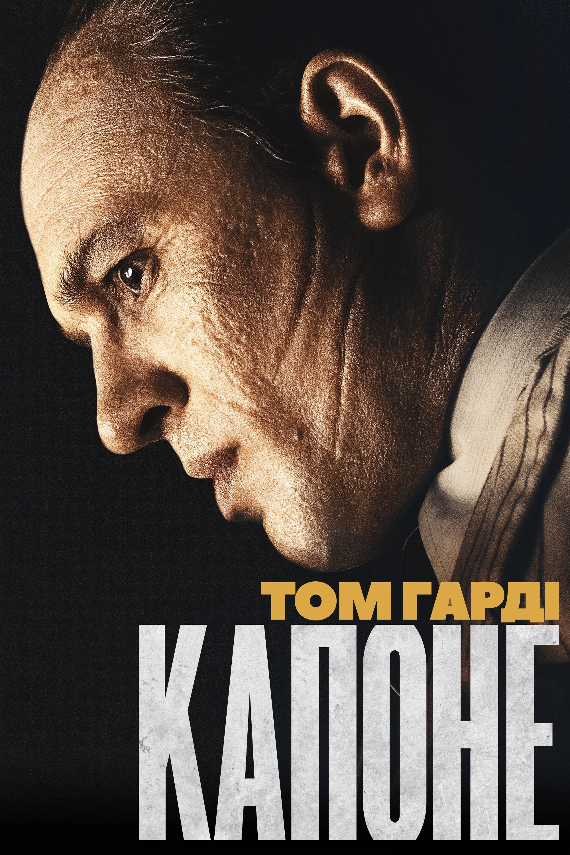 Capone