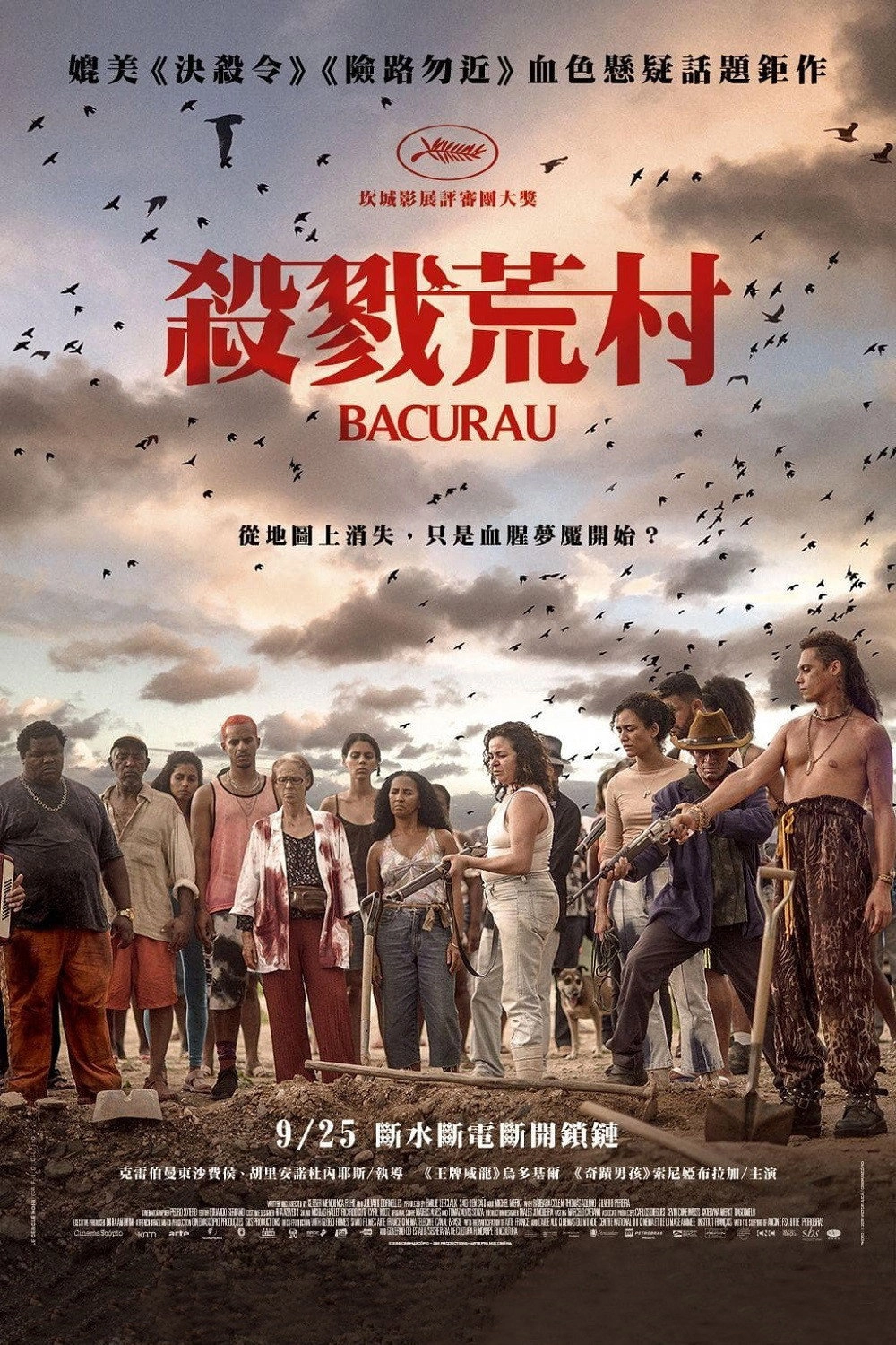 Bacurau